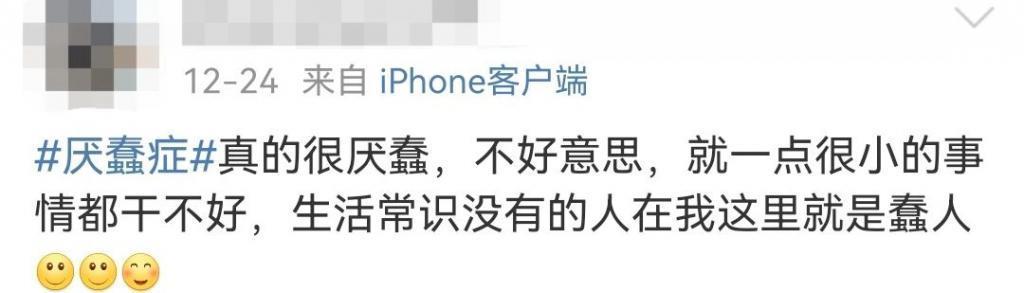 又一女星翻车，这次怪她「蠢」过头了？