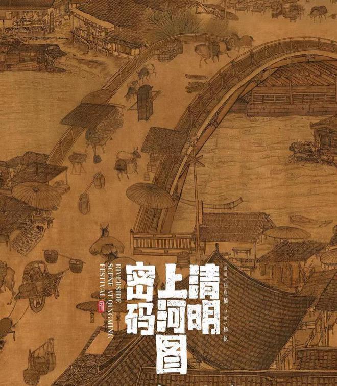 《庆余年2》《与凤行》将袭，2024年开播的古装剧，你期待哪部？