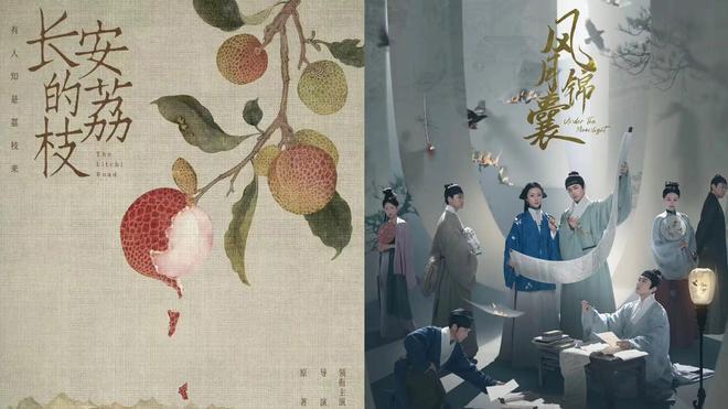 《庆余年2》《与凤行》将袭，2024年开播的古装剧，你期待哪部？