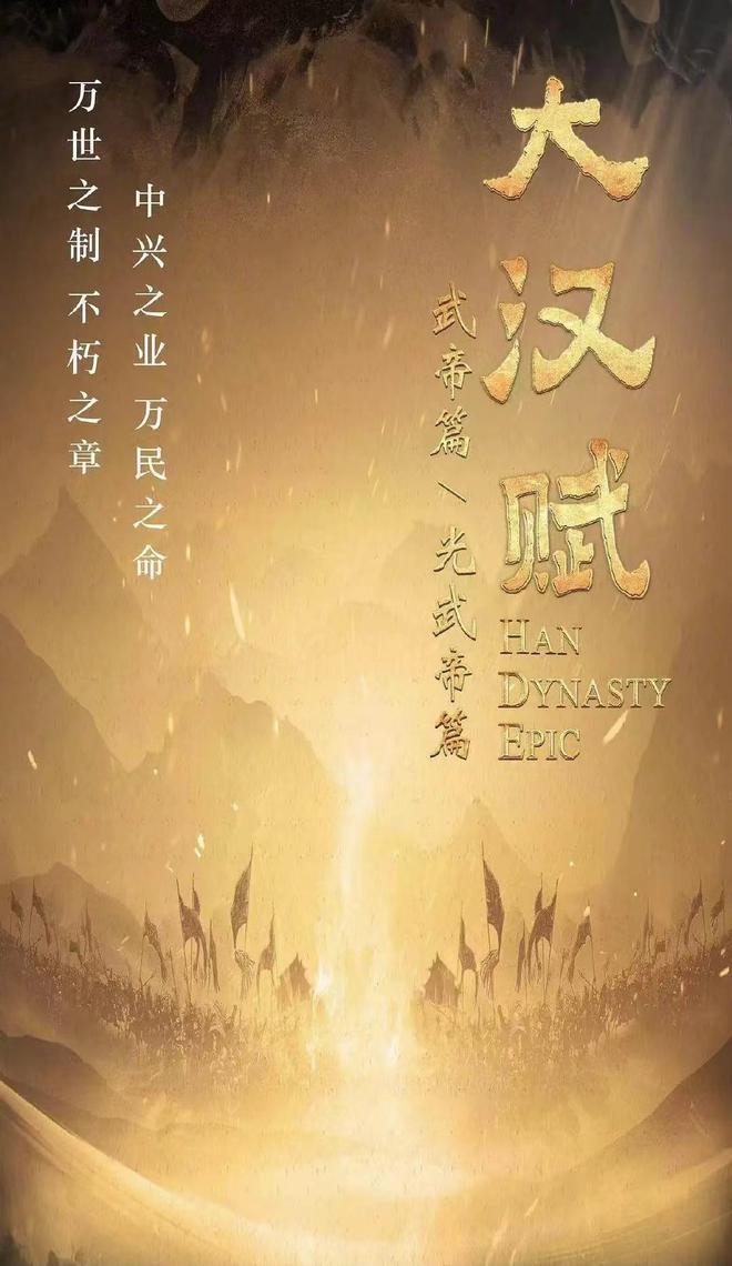 《庆余年2》《与凤行》将袭，2024年开播的古装剧，你期待哪部？