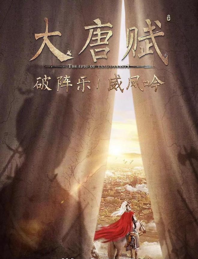《庆余年2》《与凤行》将袭，2024年开播的古装剧，你期待哪部？