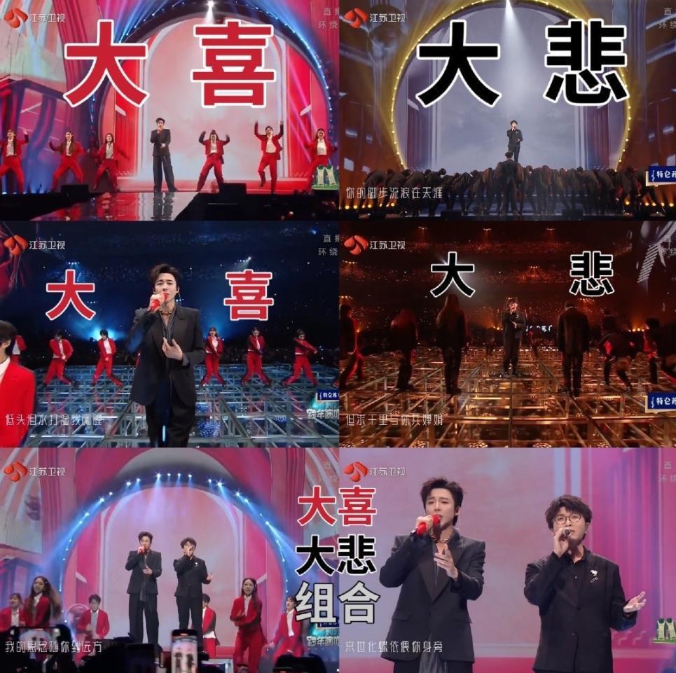跨年晚会欢乐多：王鹤棣宋茜借位亲吻，刘宇宁毛不易一首歌唱出两个画风