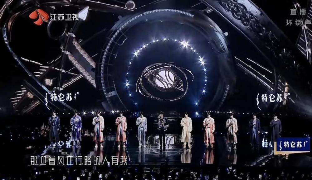 跨年晚会名场面：许嵩考虑结婚，宋茜王鹤棣借位吻，11个王俊凯