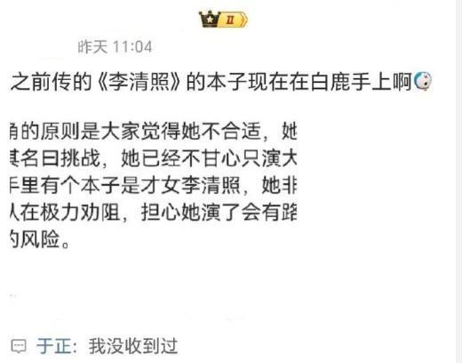 这个大饼，颜系小花们都不敢接？