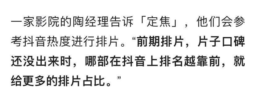 被耍到当众黑脸，热搜声援也救不了他