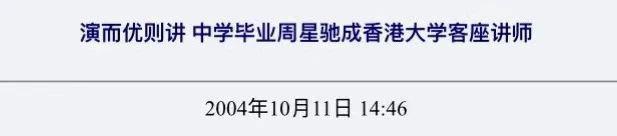 被耍到当众黑脸，热搜声援也救不了他