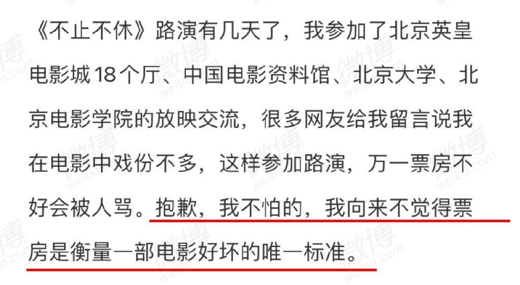被耍到当众黑脸，热搜声援也救不了他