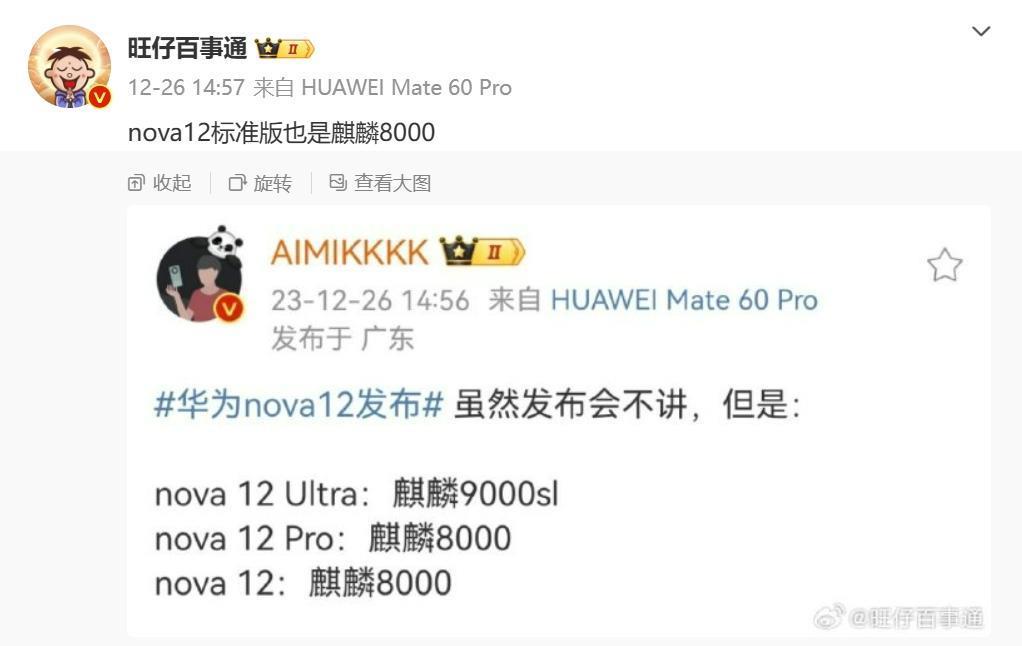 旗舰、中端，哪款最值得买？