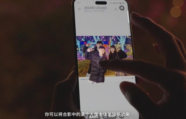 华为nova 12 Ultra上手体验：12号色领衔，人像有惊喜