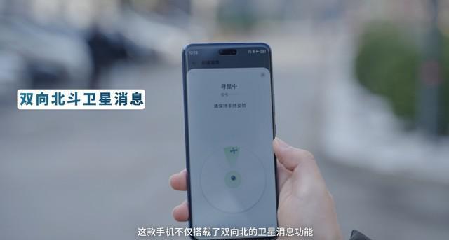 华为nova 12 Ultra上手体验：12号色领衔，人像有惊喜