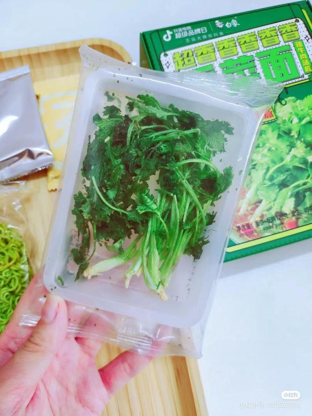 1秒摄入蔬菜、AI生成饮料配方