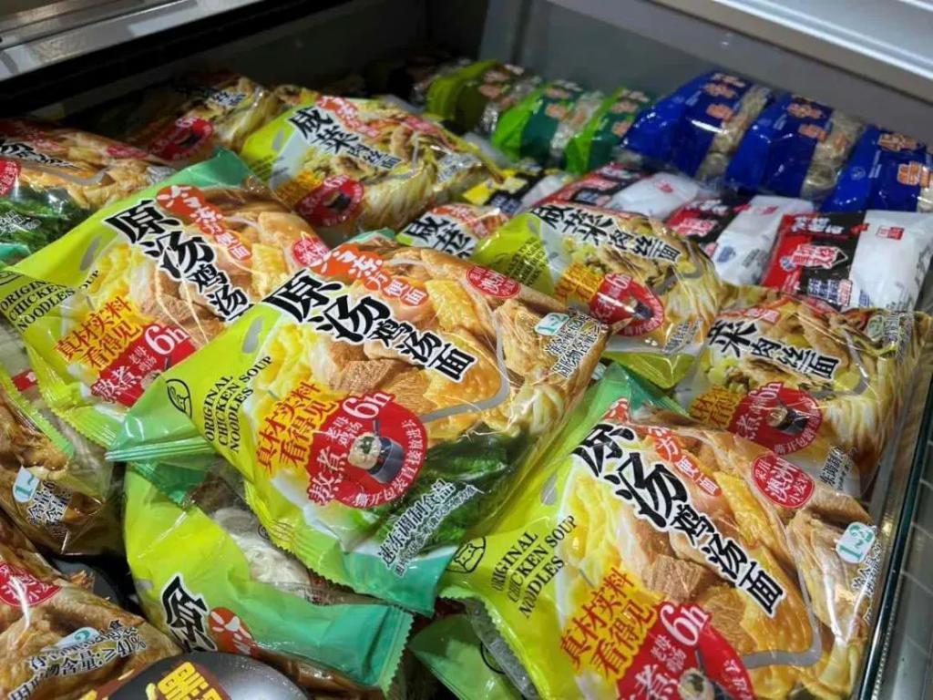 1秒摄入蔬菜、AI生成饮料配方
