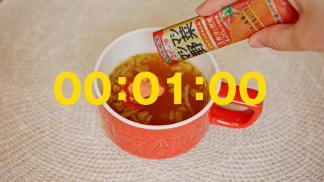 1秒摄入蔬菜、AI生成饮料配方
