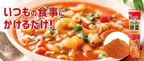 1秒摄入蔬菜、AI生成饮料配方