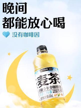 1秒摄入蔬菜、AI生成饮料配方