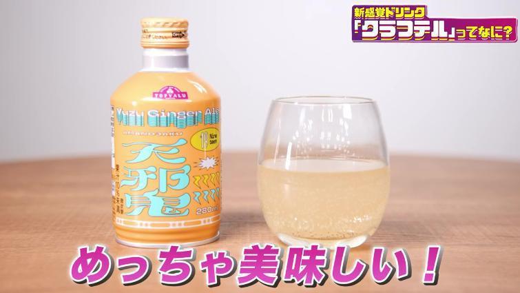 1秒摄入蔬菜、AI生成饮料配方