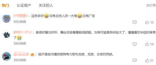 六大跨年晚会收视出炉！央视第一、湖南台第二，浙江台表现糟糕