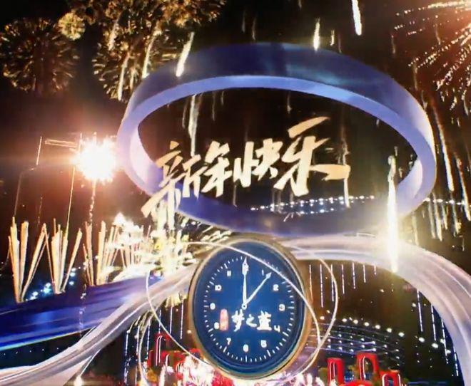 六大跨年晚会收视出炉！央视第一、湖南台第二，浙江台表现糟糕