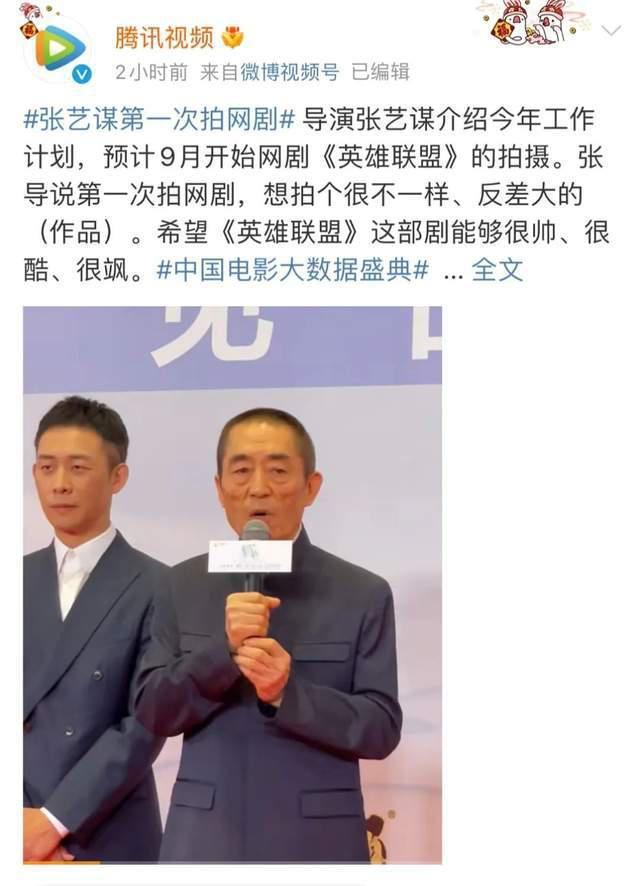 电影名导迎晚年危机：王家卫口碑崩，冯小刚陷两难，张艺谋也下凡