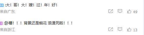 刘嘉玲晒合照庆元旦：珠光宝气好贵气，与梁朝伟举香槟庆贺好恩爱