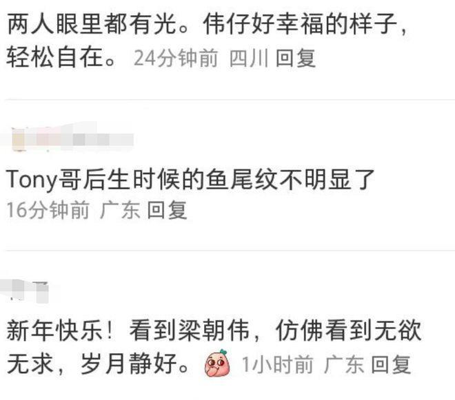 刘嘉玲晒合照庆元旦：珠光宝气好贵气，与梁朝伟举香槟庆贺好恩爱