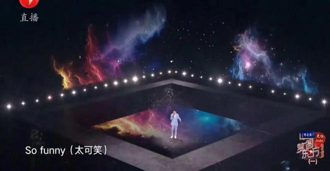 巨星翻车、流量假唱、生图奇怪，5台跨年晚会各有各的“精彩”