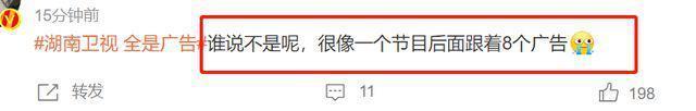 湖南跨年这一夜，天天兄弟再同台，汪涵谢娜落泪，王一博被指假唱