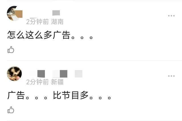 湖南跨年这一夜，天天兄弟再同台，汪涵谢娜落泪，王一博被指假唱