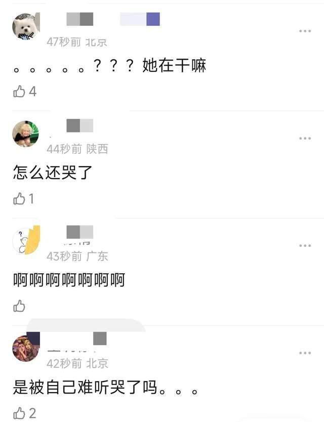 湖南跨年这一夜，天天兄弟再同台，汪涵谢娜落泪，王一博被指假唱