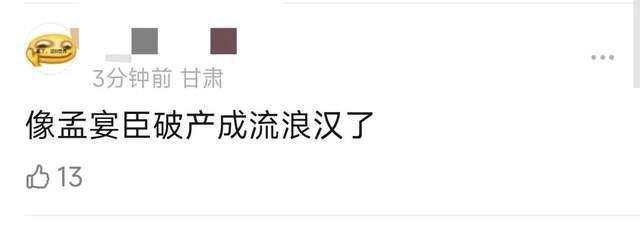湖南跨年这一夜，天天兄弟再同台，汪涵谢娜落泪，王一博被指假唱