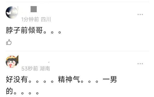 湖南跨年这一夜，天天兄弟再同台，汪涵谢娜落泪，王一博被指假唱