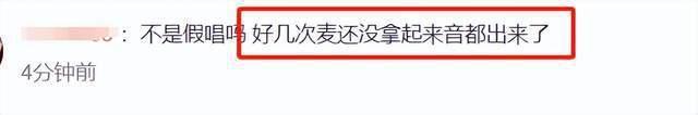 湖南跨年这一夜，天天兄弟再同台，汪涵谢娜落泪，王一博被指假唱