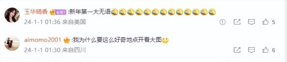 吹牛不打草稿？高晓松发跨年文案自曝一年步行1565公里！