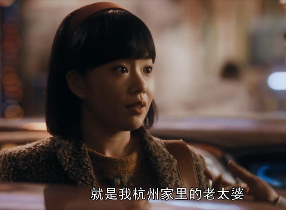 《繁花》：从范总无意中一句话，才明白梅萍坑汪小姐缘由，嫉妒使然，心太坏