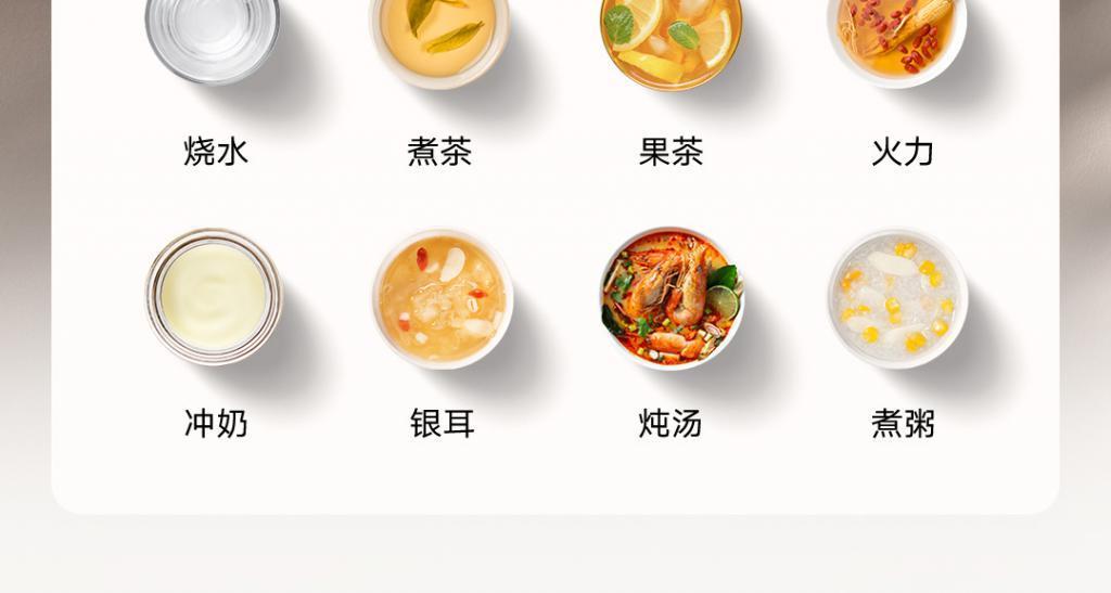 小米推出米家多功能养生壶 S1，众筹价 129 元