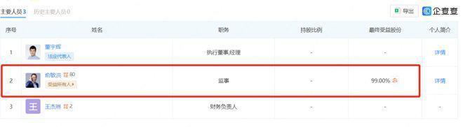 董宇辉官宣：下周开播！新号6天涨粉近300万！顶流主播可以复制吗？