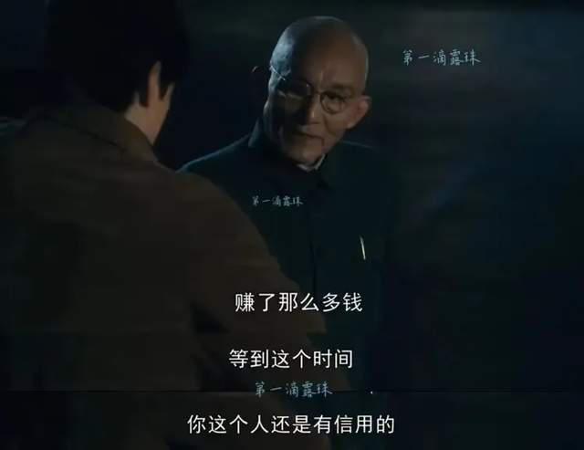 一堆明星被老头碾压演技！看过《繁花》，谁能想到游本昌90岁了
