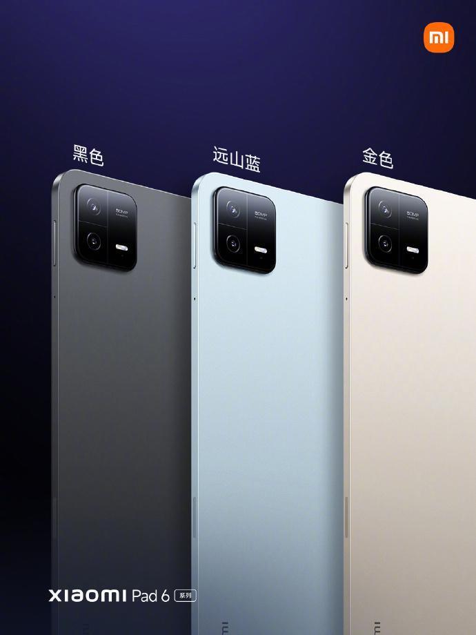 小米平板 6 Pro 元旦闪降 200 元,售价 2299 元起