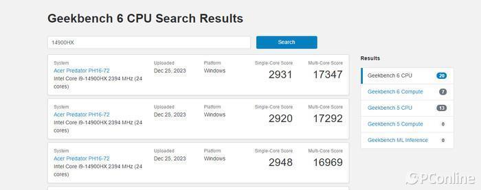 CES 2024即将拉开帷幕，我们都能看到哪些游戏本新品？