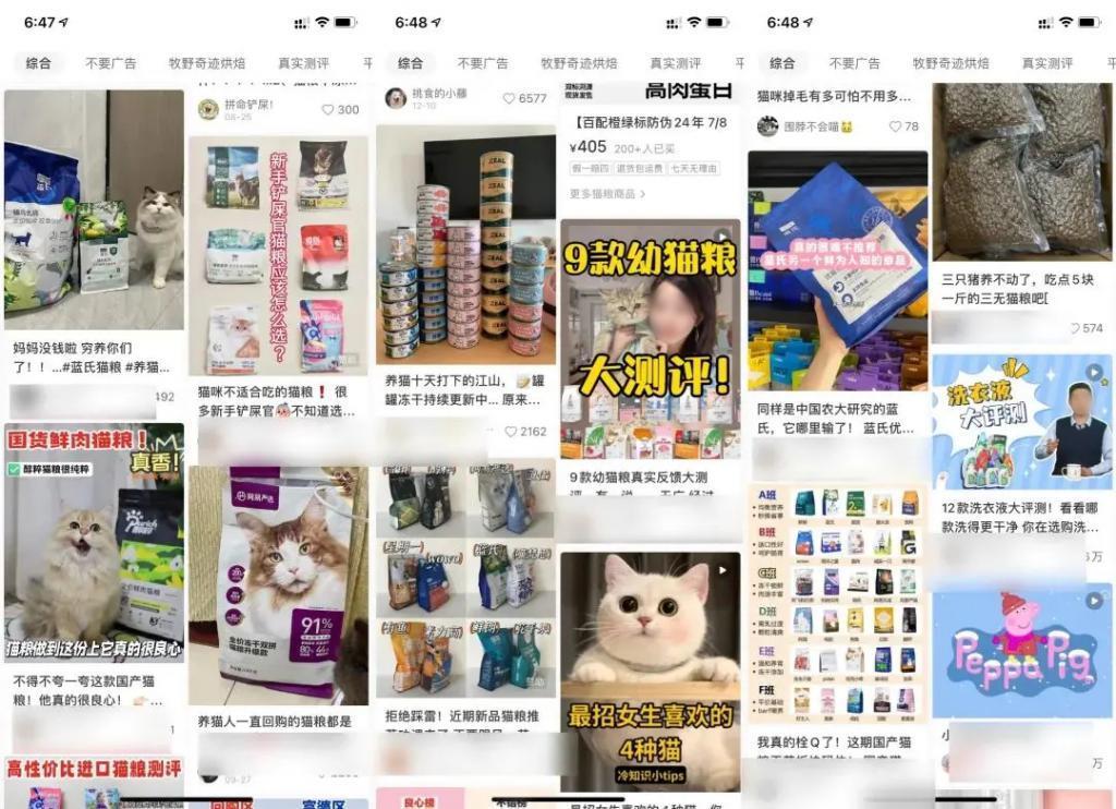 年销1亿 品牌，在小红书做对了什么？