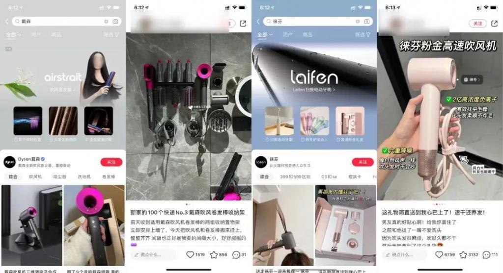 年销1亿 品牌，在小红书做对了什么？