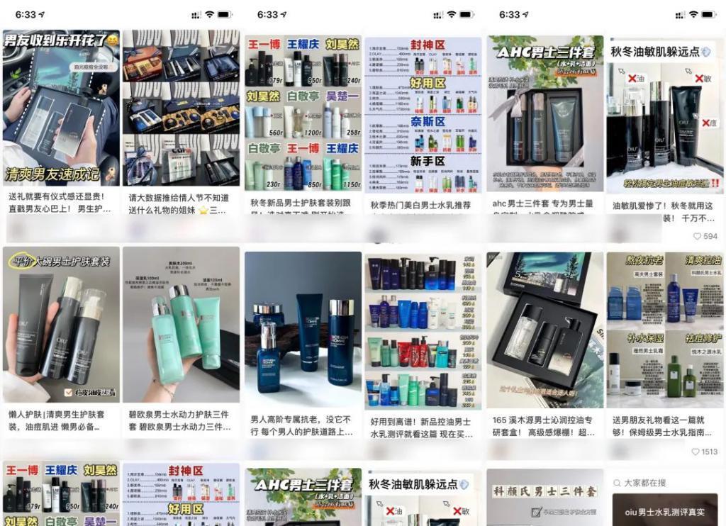 年销1亿 品牌，在小红书做对了什么？