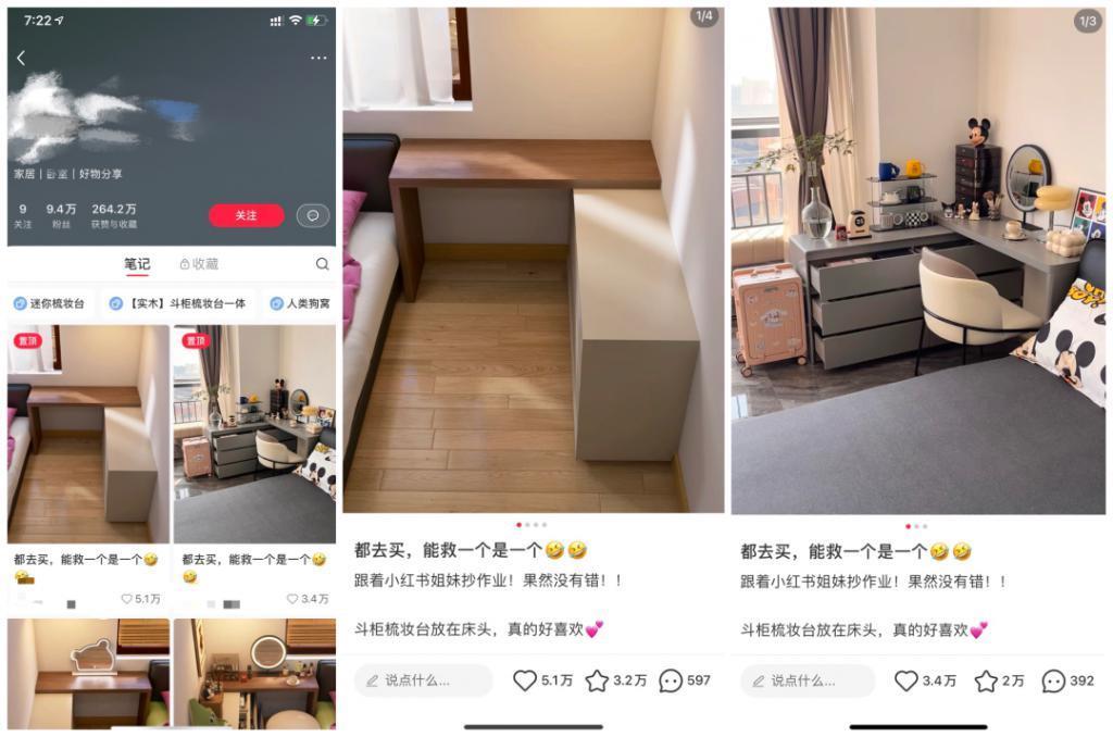 年销1亿 品牌，在小红书做对了什么？