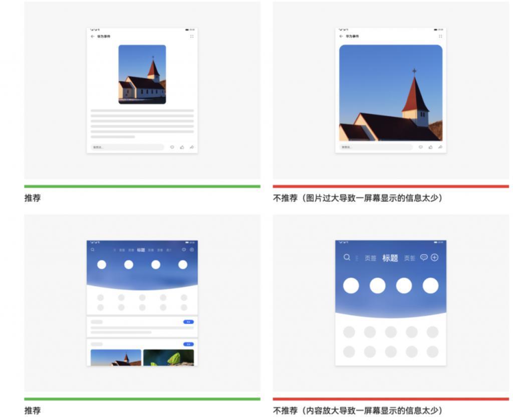 折叠屏的「高端突破」，只能靠产品的「基本功」