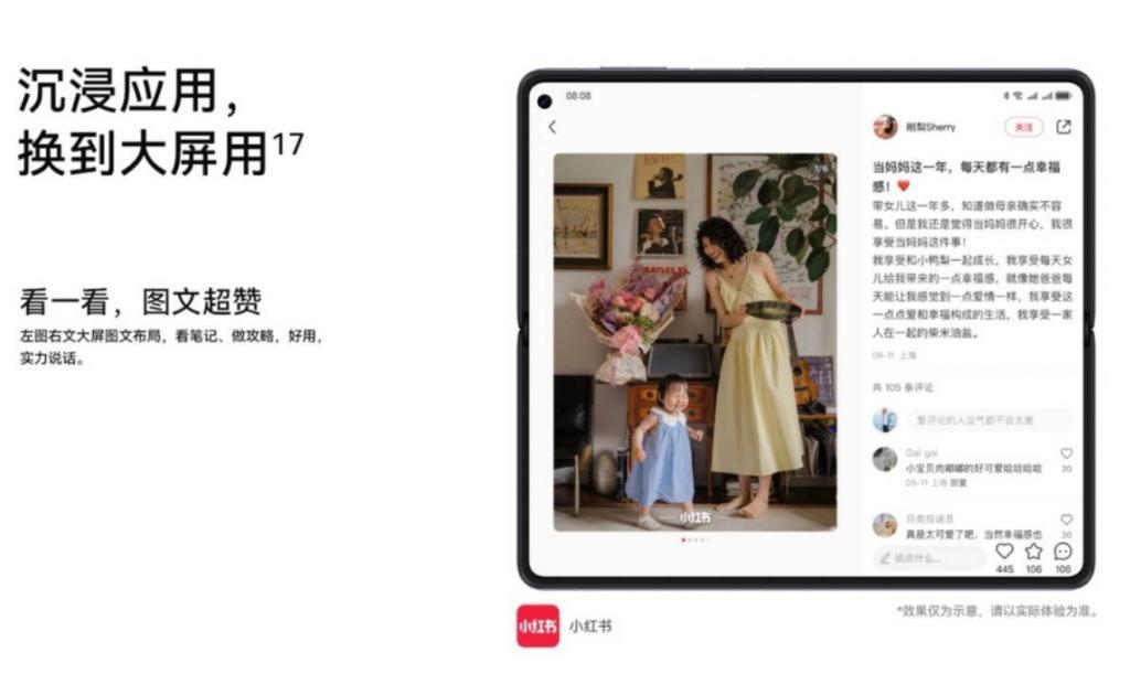 折叠屏的「高端突破」，只能靠产品的「基本功」