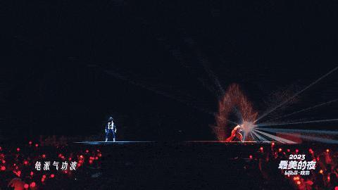 在B站《2023最美的夜》，与猫和老鼠、奥特曼、四驱兄弟打破次元壁一起跨年