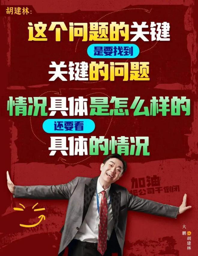 电影院“下暴雪”，跨年档尴尬了