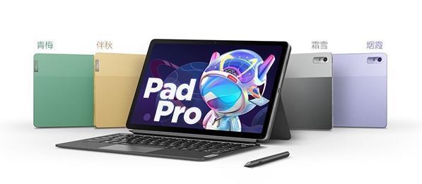 追剧/网课神器！联想小新Pad Pro仅1299元史低价：骁龙870旗舰芯