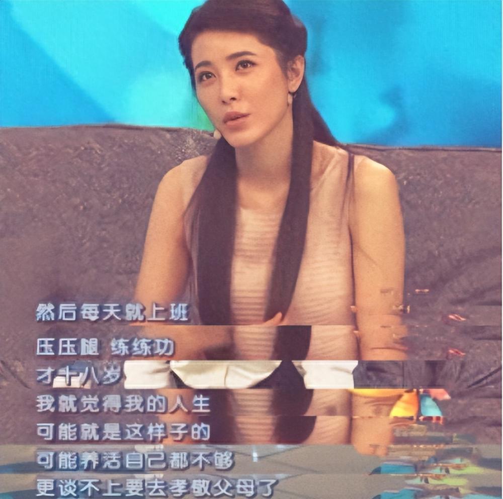 47岁曾黎主持跨年晚会上热搜：美是她最不值一提的优势