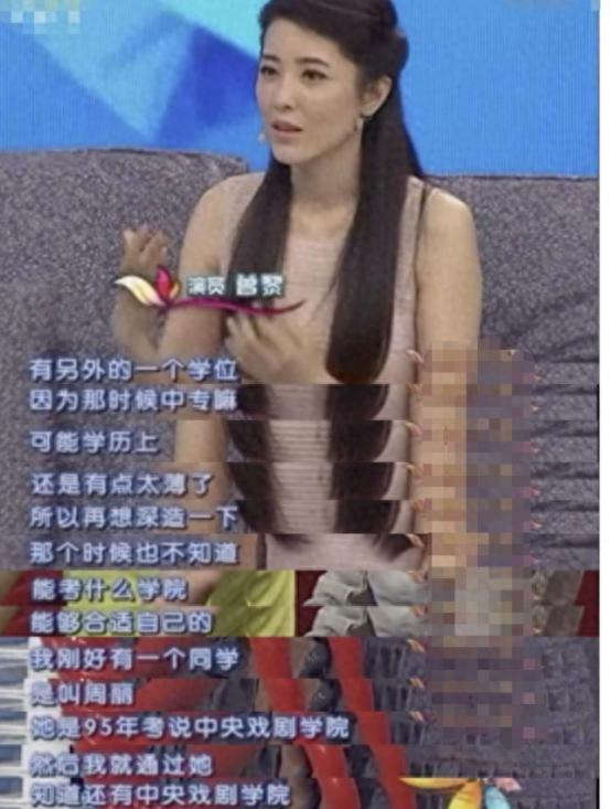 47岁曾黎主持跨年晚会上热搜：美是她最不值一提的优势